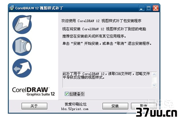 cdr文件打开很慢