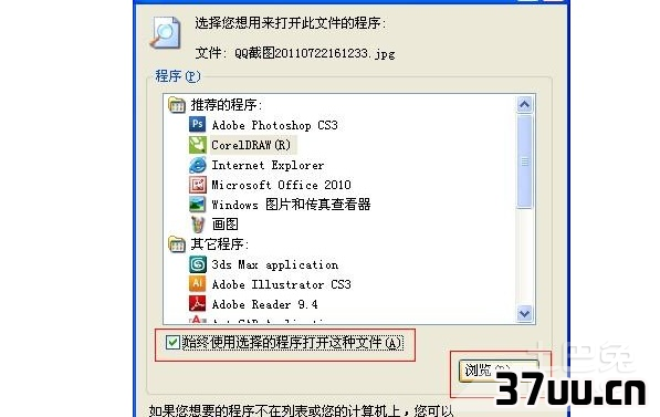 cdr文件打开很慢