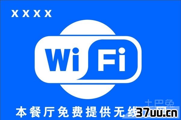 cmcc无线网络